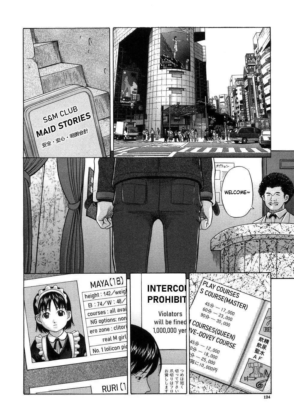 [Hashida Mamoru] Kimi no Aruku Michi Fhentai - Page 2