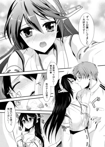 [Kisaki Noah] Koisuru Haruna to Fhentai.net - Page 9