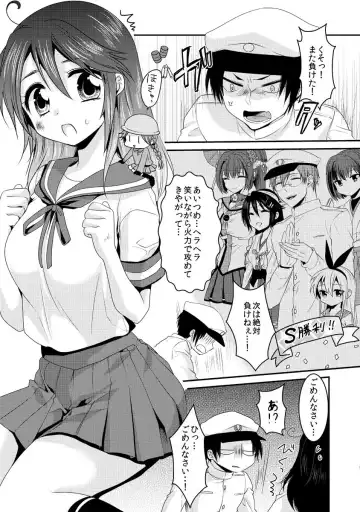 [Kisaki Noah] Ushio wa Teitoku to Nakayoku Naritai Fhentai.net - Page 3