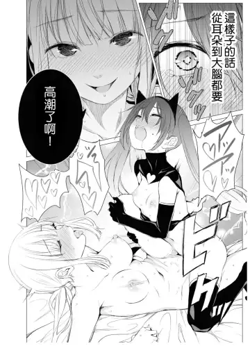 [Shichoson] Neko No Kaburimono Fhentai - Page 7