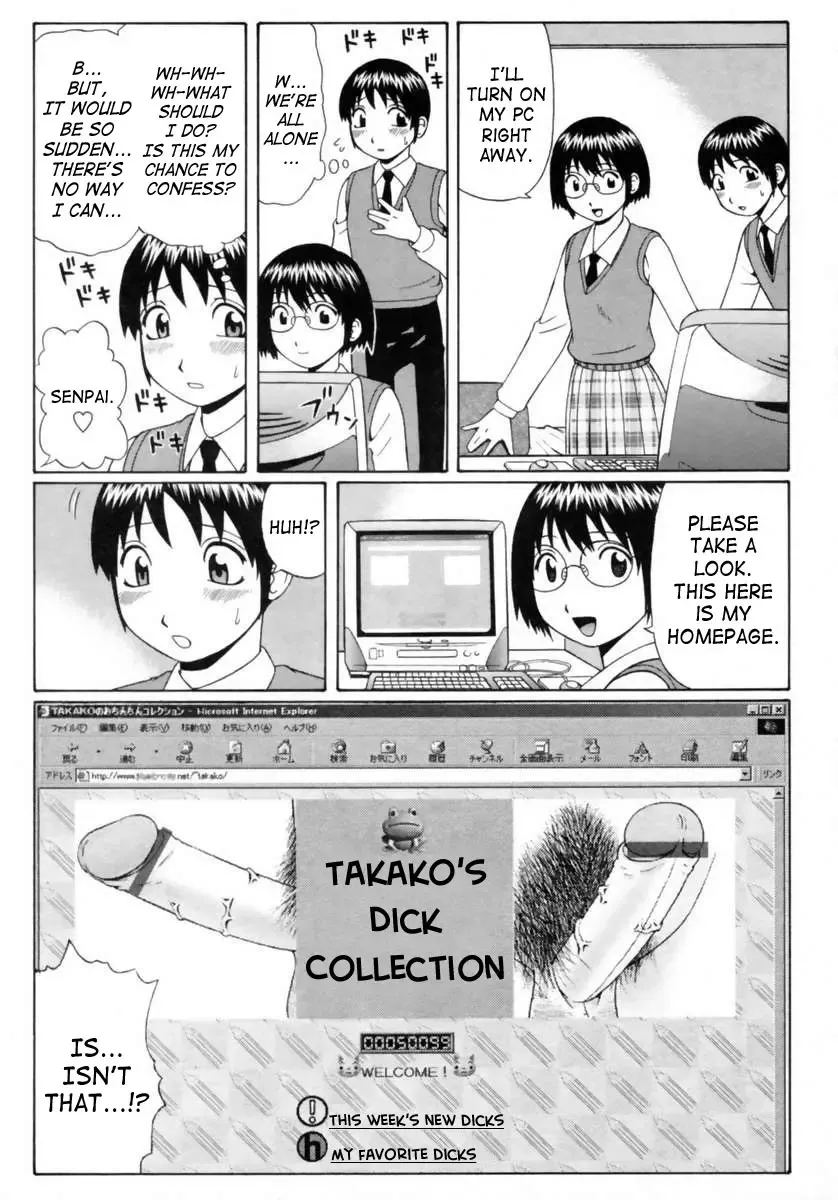 [Nitta Jun] Kanojo no Collection | Her Collection Fhentai.net - Page 3