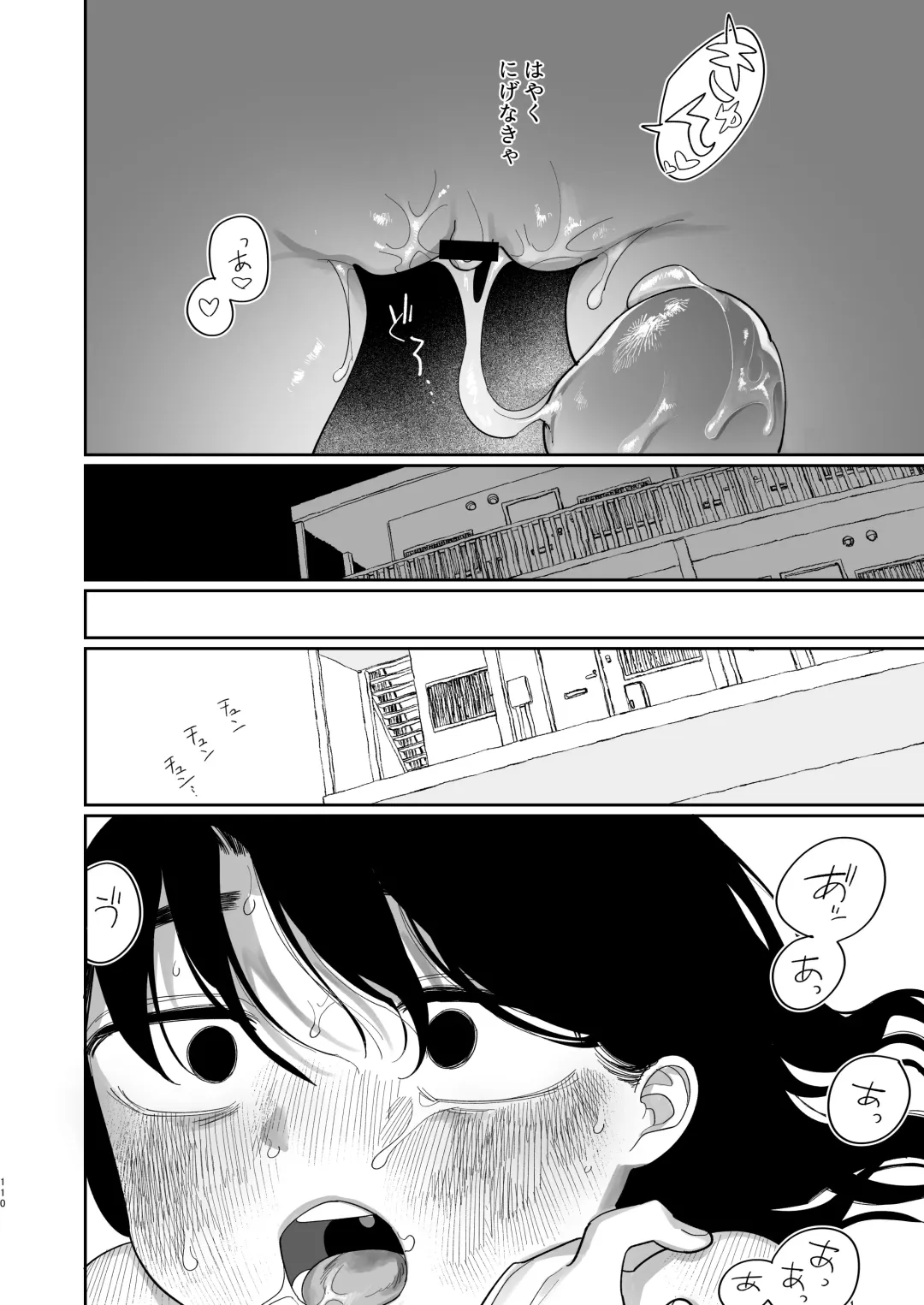 [Idaten Funisuke] Yasashiku Shitara Suki ni Natte Kureru? Wara Fhentai - Page 111
