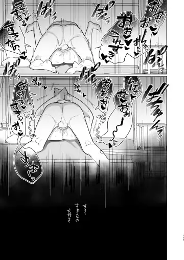 [Idaten Funisuke] Yasashiku Shitara Suki ni Natte Kureru? Wara Fhentai - Page 136