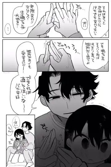 [Idaten Funisuke] Yasashiku Shitara Suki ni Natte Kureru? Wara Fhentai - Page 144