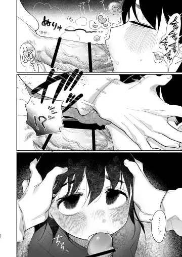 [Idaten Funisuke] Yasashiku Shitara Suki ni Natte Kureru? Wara Fhentai - Page 55