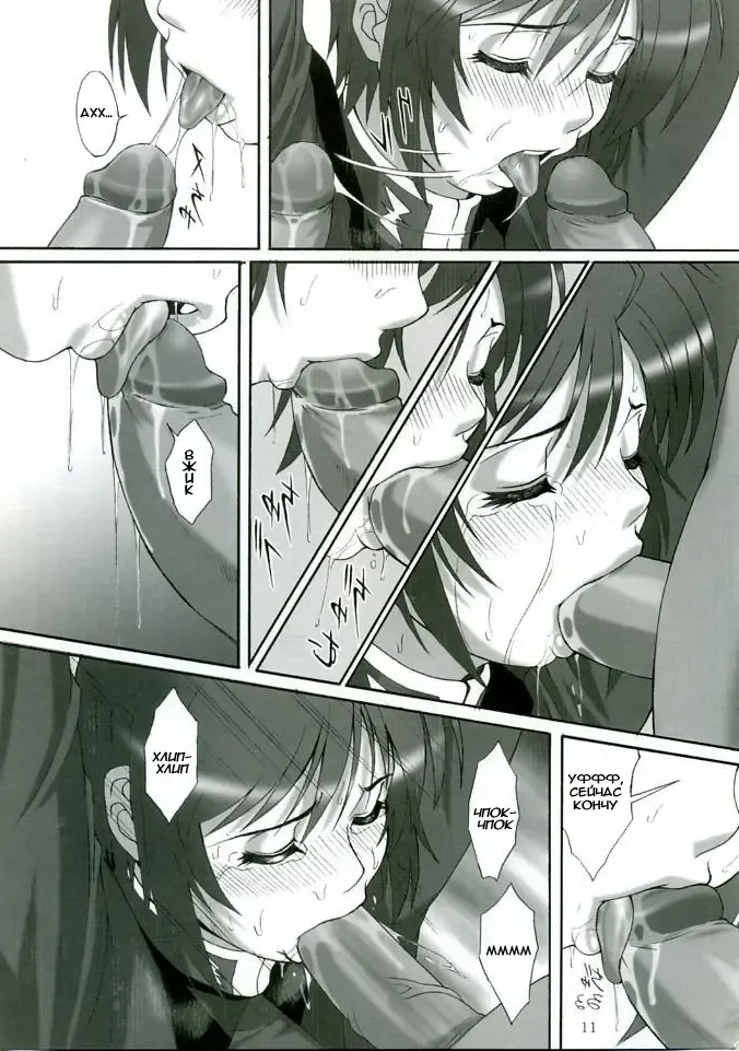 [Yanagi Hirohiko] RED BRAVO (decensored) Fhentai - Page 10