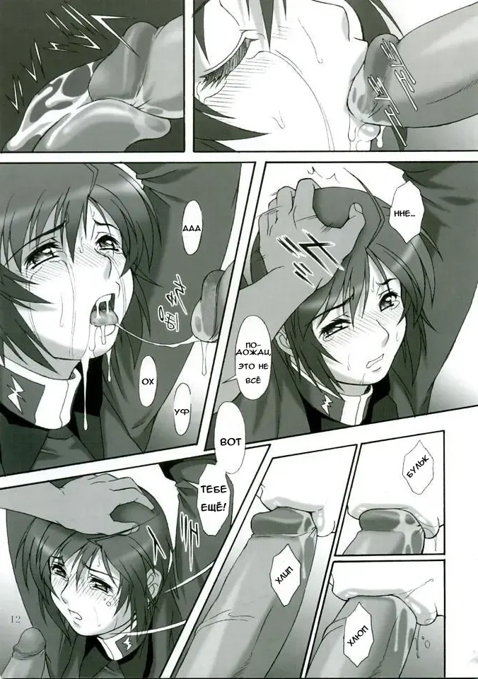 [Yanagi Hirohiko] RED BRAVO (decensored) Fhentai - Page 11