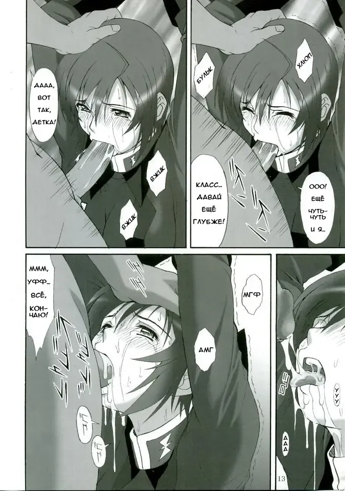 [Yanagi Hirohiko] RED BRAVO (decensored) Fhentai - Page 12