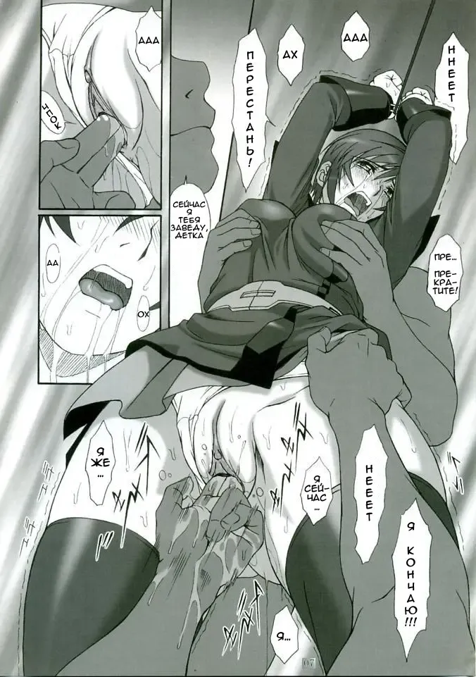 [Yanagi Hirohiko] RED BRAVO (decensored) Fhentai - Page 6