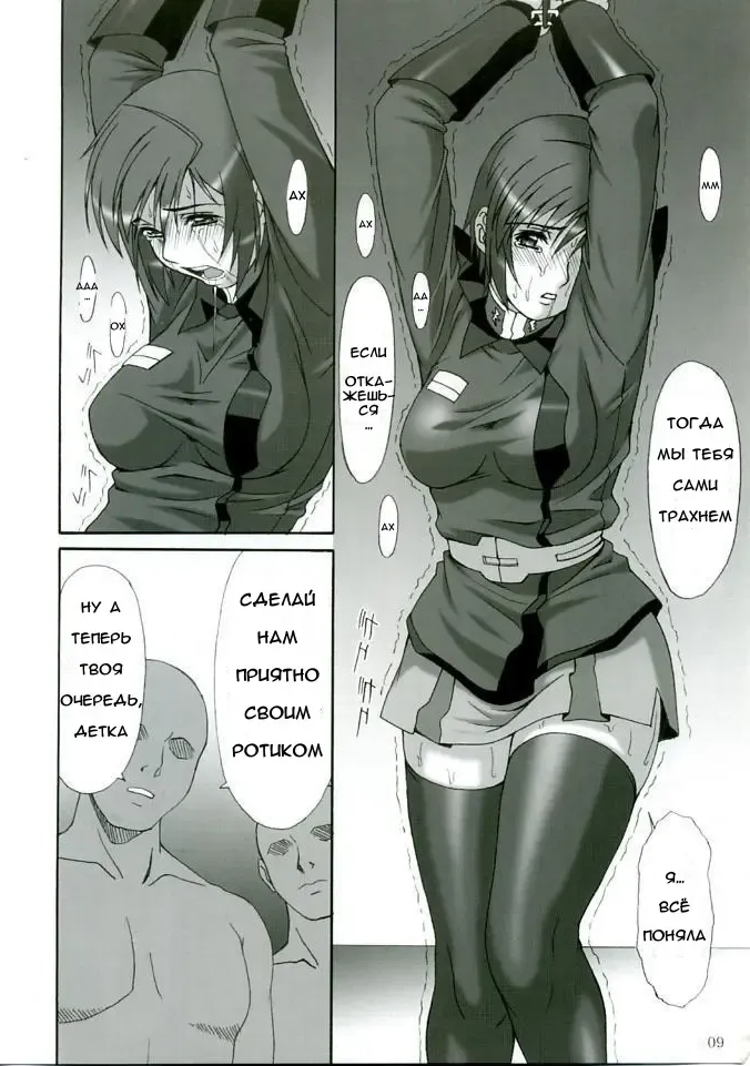 [Yanagi Hirohiko] RED BRAVO (decensored) Fhentai - Page 8