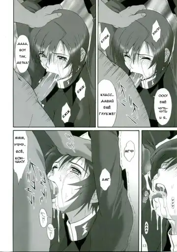 [Yanagi Hirohiko] RED BRAVO (decensored) Fhentai - Page 12