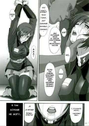 [Yanagi Hirohiko] RED BRAVO (decensored) Fhentai - Page 14
