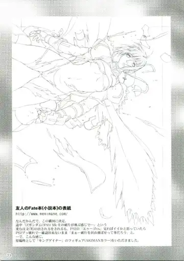 [Yanagi Hirohiko] RED BRAVO (decensored) Fhentai - Page 32