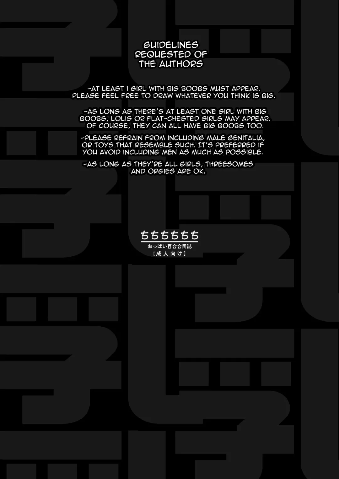 Chichichichichichi Oppai Yuri Goudoushi | Titititititty Breasty Lesbian Joint Publication Fhentai - Page 2