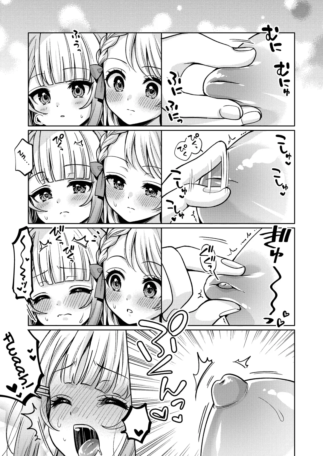 Chichichichichichi Oppai Yuri Goudoushi | Titititititty Breasty Lesbian Joint Publication Fhentai - Page 43