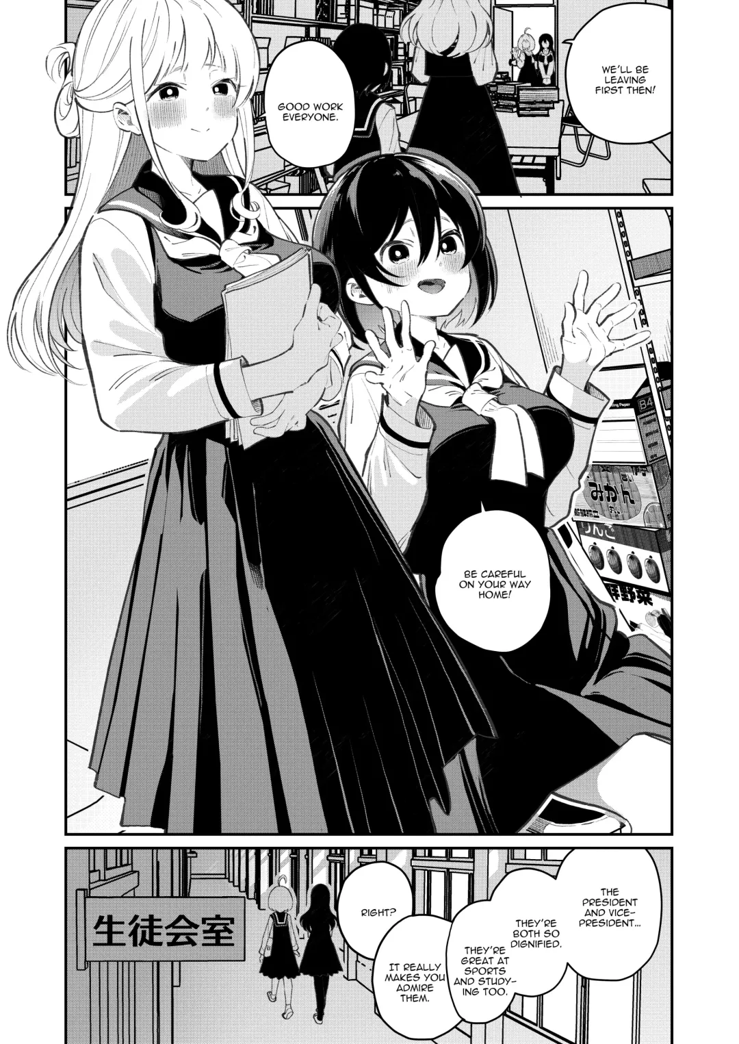 Chichichichichichi Oppai Yuri Goudoushi | Titititititty Breasty Lesbian Joint Publication Fhentai - Page 5