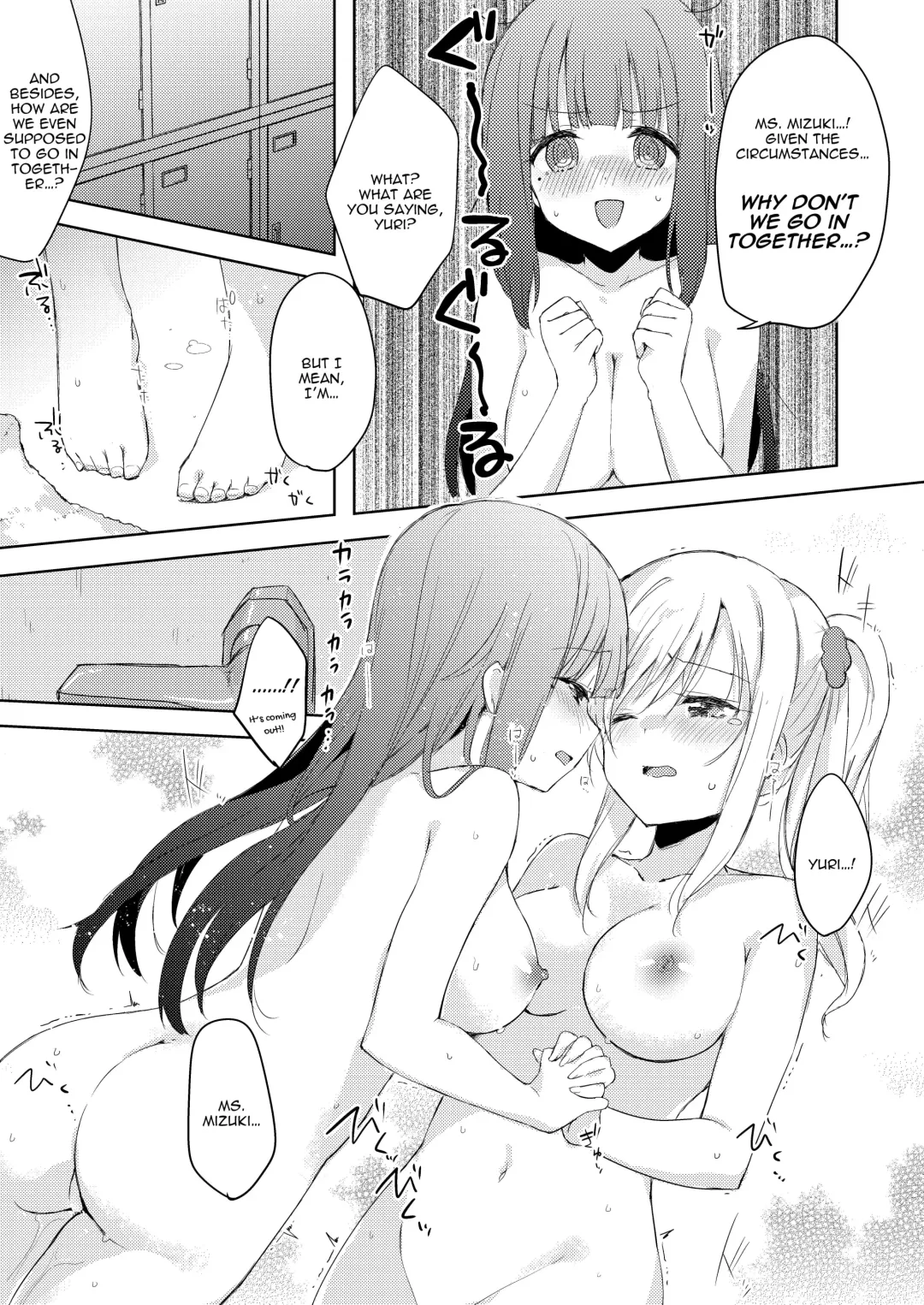 Chichichichichichi Oppai Yuri Goudoushi | Titititititty Breasty Lesbian Joint Publication Fhentai - Page 83
