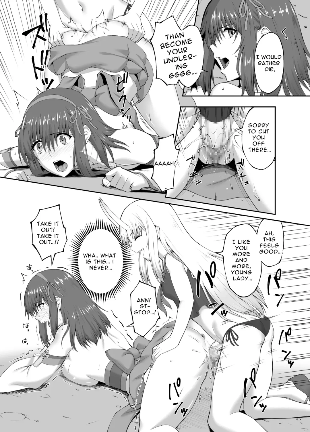 [Minase Yowkow] Taimashi Daraku Osen ~Futanari ni Ochita Taima Miko wa Inran Mesu Oni-ka~ | Depraved Exorcist Corruption ~perverted phallic pleasures turn shrine maidens to lewd demons~ Fhentai - Page 11