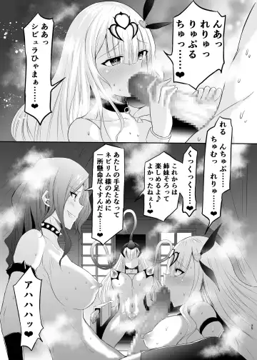 [Namahiyu] Mahou Shoujo Lily Thearesia no Junan -Aku no Onna Kanbu-san ni Tsukamari Sennou Choukyou Sareru Mahou Shoujo Monogatari- Fhentai.net - Page 39