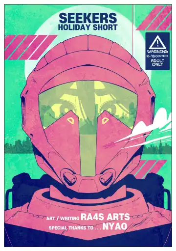 Read [Ra4s] Rio's Universe： Seekers Holiday Short - Fhentai