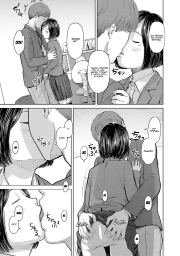 [Onizuka Naoshi] Eyes on Me Fhentai.net - Page 9