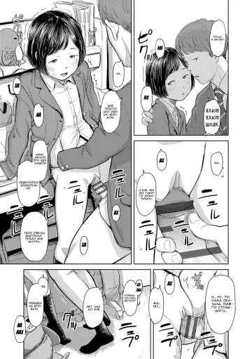 [Onizuka Naoshi] Eyes on Me Fhentai.net - Page 11