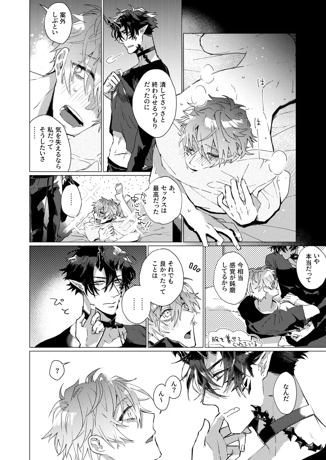 [Kazan Meu] On The Ground Fhentai - Page 11