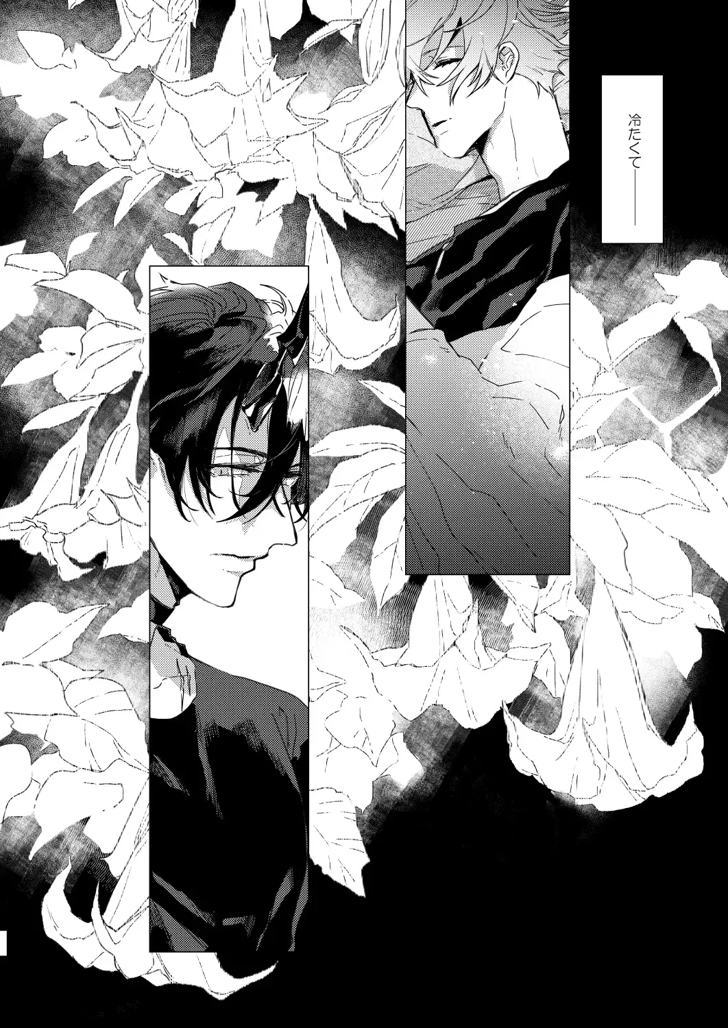 [Kazan Meu] On The Ground Fhentai - Page 13