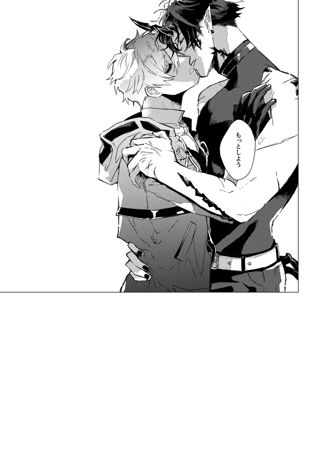 [Kazan Meu] On The Ground Fhentai - Page 16