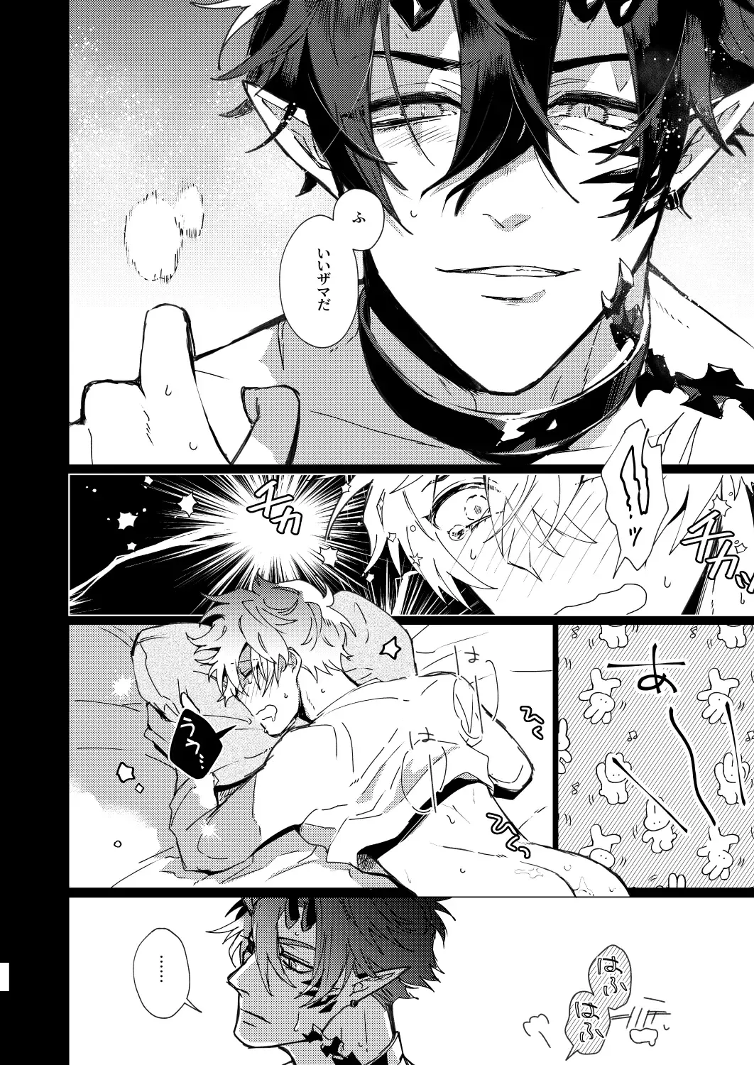 [Kazan Meu] On The Ground Fhentai - Page 27