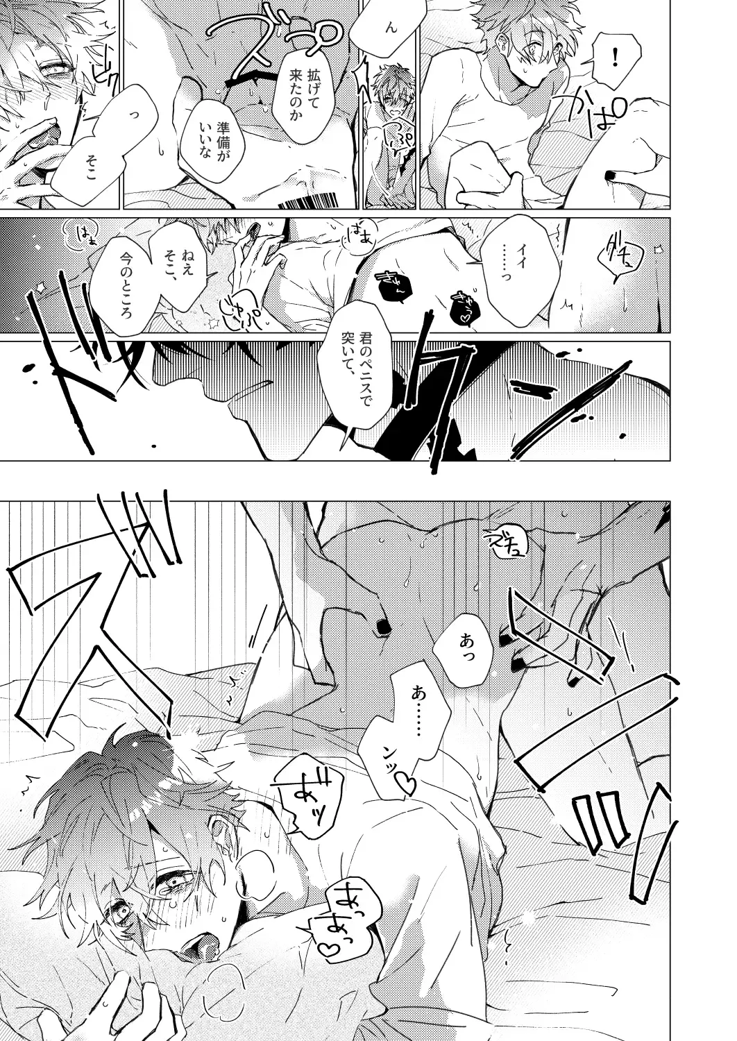 [Kazan Meu] On The Ground Fhentai - Page 8