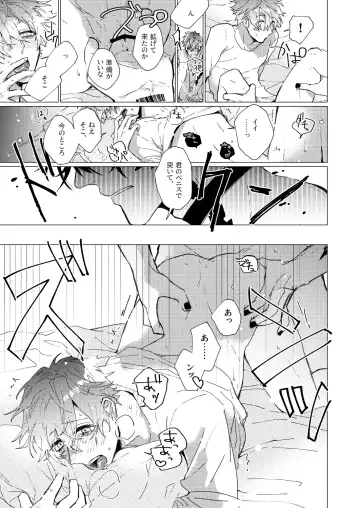 [Kazan Meu] On The Ground Fhentai.net - Page 8