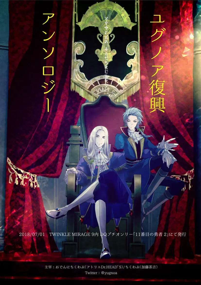 [Katou Chakichi] Camus no Kando o 3000-bai ni Suru Hon Fhentai - Page 23