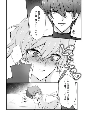 [Asahi] Mate no Dekinai Wanko ni wa. Fhentai - Page 13