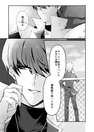 [Asahi] Mate no Dekinai Wanko ni wa. Fhentai - Page 2