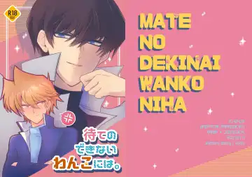 [Asahi] Mate no Dekinai Wanko ni wa. Fhentai - Page 30