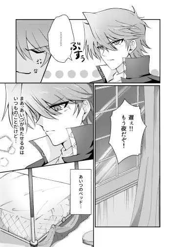 [Asahi] Mate no Dekinai Wanko ni wa. Fhentai - Page 4