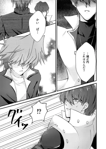 [Asahi] Mate no Dekinai Wanko ni wa. Fhentai - Page 8