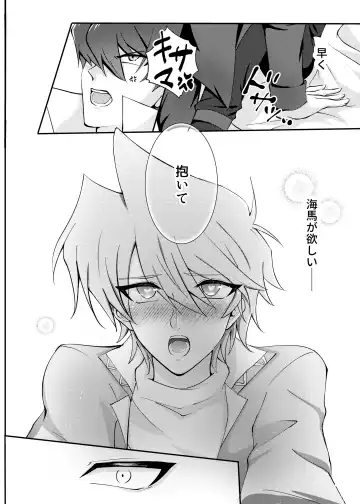 [Asahi] Mate no Dekinai Wanko ni wa. Fhentai - Page 9