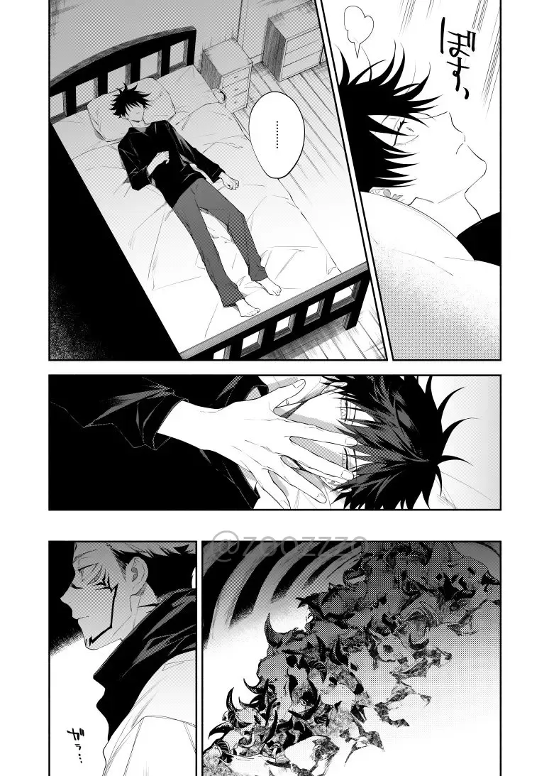 [Gozouroppu] Moeochiru made Fhentai - Page 26