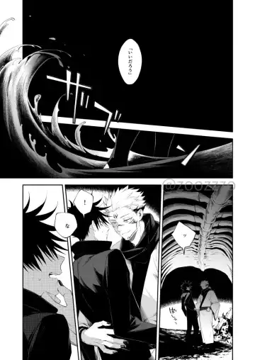 [Gozouroppu] Moeochiru made Fhentai - Page 13