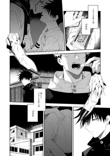 [Gozouroppu] Moeochiru made Fhentai - Page 28