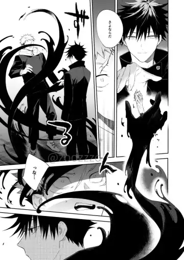 [Gozouroppu] Moeochiru made Fhentai - Page 31