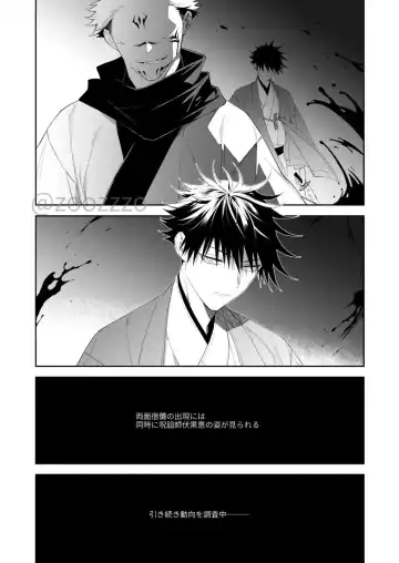 [Gozouroppu] Moeochiru made Fhentai - Page 40