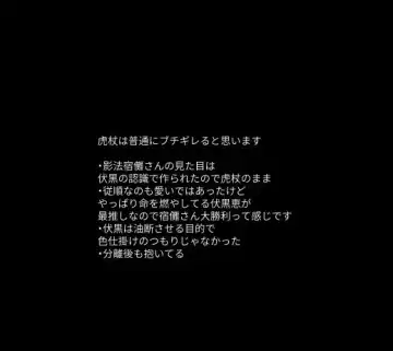 [Gozouroppu] Moeochiru made Fhentai - Page 42