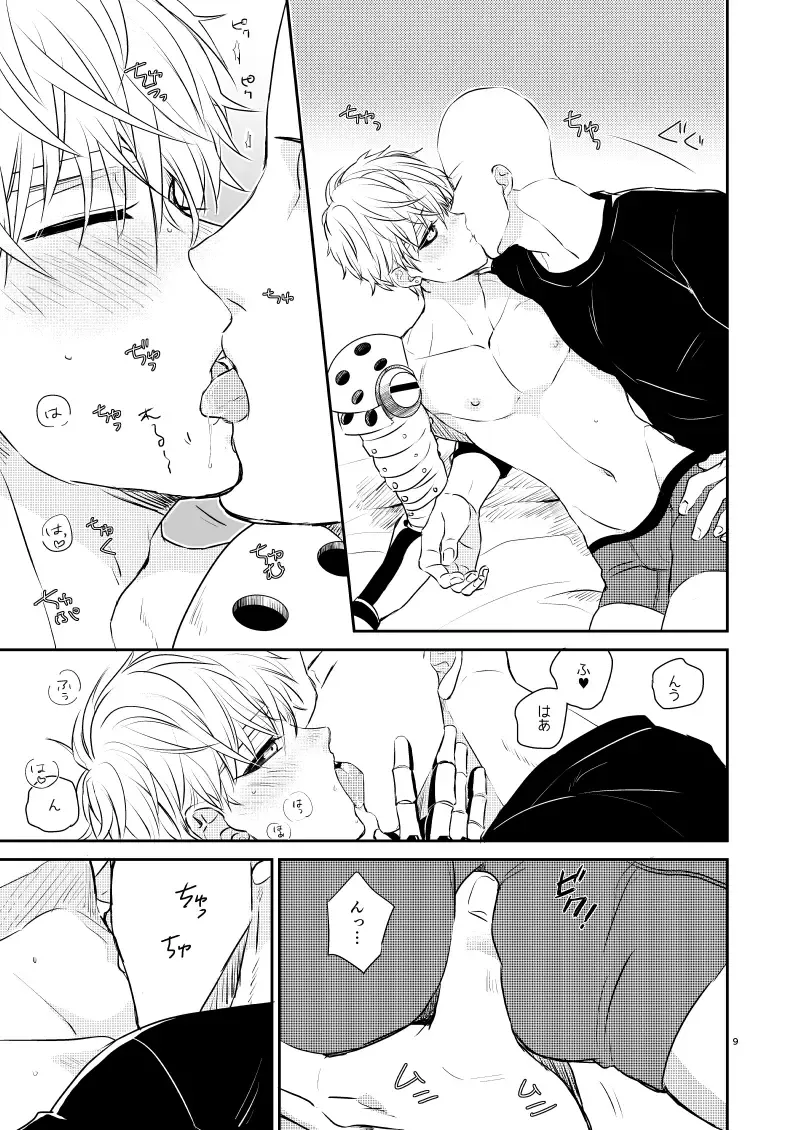 [Takeshi] Punishment Time Fhentai - Page 10