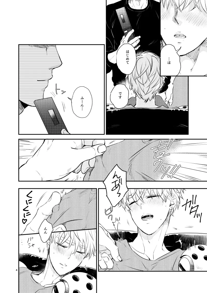 [Takeshi] Punishment Time Fhentai - Page 5