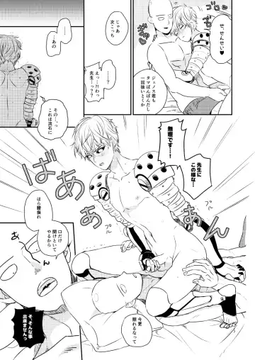 [Takeshi] Punishment Time Fhentai - Page 18