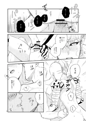 [Takeshi] Punishment Time Fhentai - Page 29