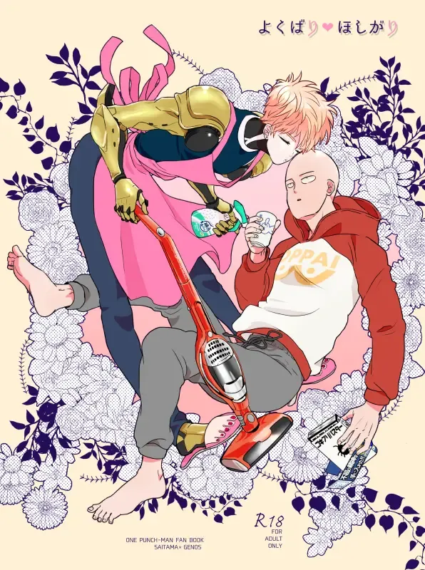 [Takeshi] Yokubari Hoshigari Fhentai - Page 1